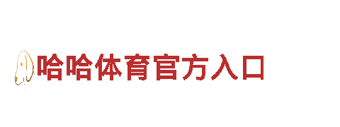 体验BOB体育(中国)官方亚博观光旅游，畅游美丽风光